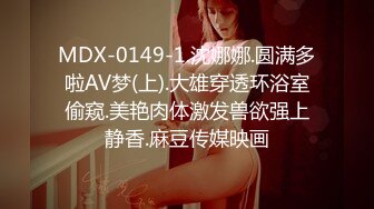 STP26609 绿帽老公带着年轻的漂亮老婆参加淫乱的4P聚会??一女战三男完美露脸