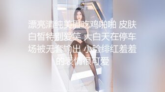 娜娜又来给哥哥们秀小穴了呢