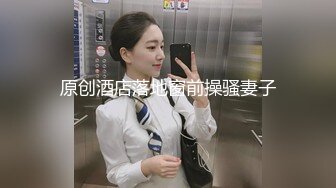 土豪保养的18岁小女友，叫干爹叫的老骚拉