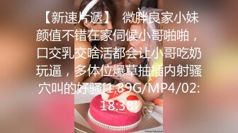 《极品CP✿魔手✿外购》色胆包天大神潜入商场女厕隔板缝中连续前后拍多位小姐姐方便柜台女制服高跟丝袜罕有遇见白虎逼