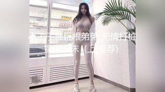 IPX-901 老公不在家 從早到晚都被義父密著舔舐 桃乃木香奈