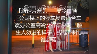 吐血推荐！女神出没预警【顶级绿播女神下海 米米猪】明星颜值秒杀网红模特身材，年度最绝品的尤物