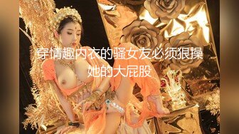  刚下海不久兼职外围美女，御姐型扑倒要亲嘴，穿上黑丝抓着奶子吸吮