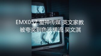 麻豆传媒 无套系列 MM075 台北一日女友企划 吴梦梦