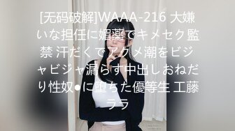  为了女儿单身11年岳母和女婿婚房乱伦，真实山东畜生女婿老婆怀孕期间和岳母乱伦