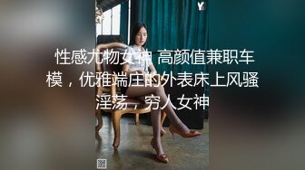 【寸止❤️游戏挑战】极品劲爆身材女神《Nina》献身上阵教你撸管 炸裂硬核寸止 乳交阳具抽插一起同步高潮