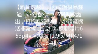 STP33641 糖心Vlog Make性专家 开肛调教极品女大校花 二穴双开爆肏女奴