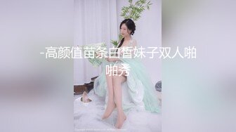 【良家故事】专注人妻熟女聊了好久，约到酒店拿下，骚姐姐主动口交求插入逼满足