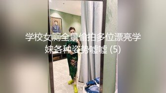 《妹妹交友 自拍影片遭流出》调教尺度无极限（生活照 影片)