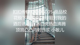  海角社区嫩妹杀手探花老王和零零后白虎小妹最后一炮舔逼无套内射