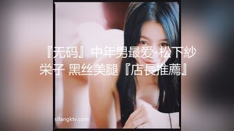 极品清纯人形小母狗调教✿肛交口爆吞精，00后清纯系反差小母狗背着男友出轨吃鸡巴被大鸡巴爸爸调教！