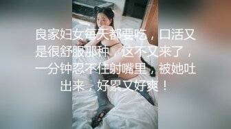 丰满巨乳嫂子：喜欢我的大屁股吗，快来舔妈妈的奶子。越摸越难受！