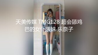 ❤️❤️性感吊带睡衣小骚货，约炮操骚逼，抓起大屌舔吸，骚逼饥渴难耐，主动骑乘位，喜欢边操边被揉奶