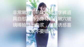 STP18741 【情趣K歌房EP5+6】台灣第一女優吳夢夢  清純學生妹觸電反應 極品學生妹沈娜娜嬌羞獻唱！全新麻豆女神的跳蛋K歌初體驗！