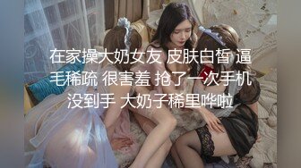 【AI换脸视频】迪麗熱巴 偷嘗黑色巧克力棒的金髮女孩 第一集