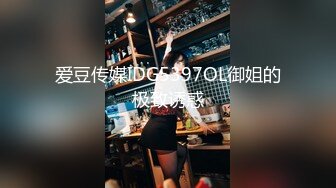 蜜桃影像传媒 PMC298 微信约炮大奶女医师 斑斑