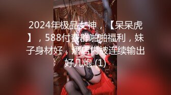 MD-0140-1_麻豆春遊記初四強檔！家有性事EP1情場浪子SexWell,EndsWell！官网沈娜娜