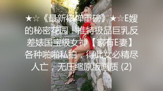 ✨性感御姐人妻✨极品的邻家御姐人妻女神首次偷情体验，高冷女神床上就是这么放荡 火辣的身材你们想不想操