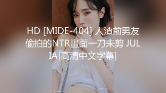 STP30178 ✿网红女神✿ 最新极品嫩鲍超人气网红女神▌柚子猫▌巨根学长的侵犯 爆裂透肉丝袜JK少女 无套狂肏嫩穴飙射浇筑萌妹