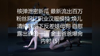 甜美日系妹性爱自拍流出 (6)