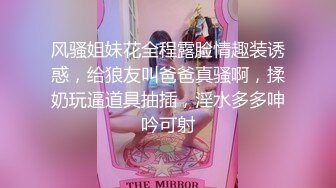 酒店里面约个模特身材的女神高层中爬窗后入啪啪，黑丝细腿骚气十足