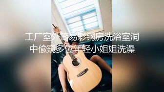 大奶美女吃鸡啪啪 身材不错被各种姿势无套输出内射