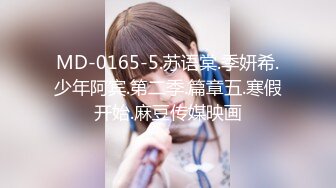 19岁白虎校花反差婊【兔纯】扣穴道具狂插流白浆  奶声奶气呻吟~受不了 更新至4月最新【163v】 (57)