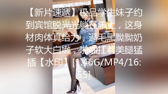 《顶级震撼超淫现场》多男女群P盛宴肏出新高度！网红极品身材反差女神JJSEX私拍完结，堪比岛国疯狂多人尺度惊人 (13)