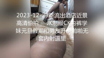 STP31790 【国产AV首发星耀】长治传媒情色新作CZ004《尾行凌辱女学生》穿着学生服抽插猛操 极品豪乳 夏雨荷 VIP0600