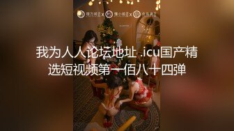 新人！播音系校花下海【播音系学姐】好漂亮！初恋的感觉，逼逼已经洪水泛滥，需要个男人满足一下 (2)