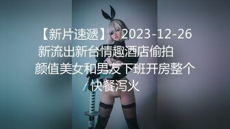 9/19最新 十字纹身美少女手指插入狂扣站立翘起美臀诱惑VIP1196