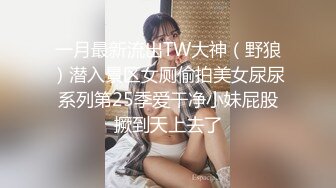 探花鸠摩智3000块 约了个刚满18岁的小女孩非常嫩刚来还有点害羞后面操到她受不了