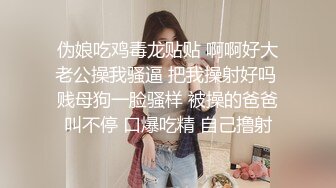 《魔手✿外购❤️极品厕拍》臀控必备！坑神潜伏商场女厕独占一个坑位，同步露脸特写2K偸拍多位小姐姐方便，全是大屁股