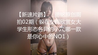 【极品性爱❤️精品泄密】2022最新反差婊《51》性爱私拍流出❤️反差界的天花板❤️女神 校花 外围 内射 口爆 豪乳