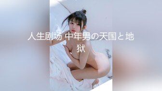 【新片速遞 】贫乳美眉 被大肉棒无套输出 骚叫的喘不过气来 拔枪射一肚皮 超级满足了 