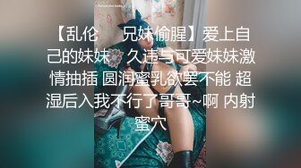 精彩姐妹花全程露脸激情大秀，马尾辫骚妹子躺床上让姐姐压在身下舔弄，吃奶舔逼好有感觉，电动假鸡巴塞逼里