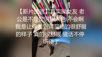 [实拍实录]淫荡短发女友公寓阁楼开炮