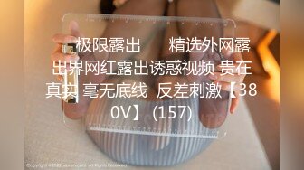 STP30207 ✿猎艳大神✿ 德先生日记✨ 18岁少女被大肉棒多姿势爆肏无毛穴 电臀腰榨汁简直要命 小穴抽干精液狂飙喷射而出