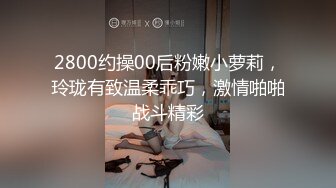 STP26541 花臂纹身新人小妹，自慰和男友操逼，微毛肥美嫩穴，丝袜撕裆小逼紧致，射的太快不满足 VIP0600