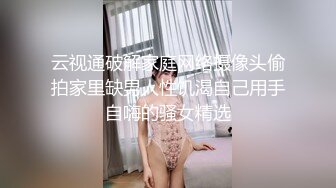 一群美女各种毛穴白虎嫩B视觉盛宴打包合集（二） (7)