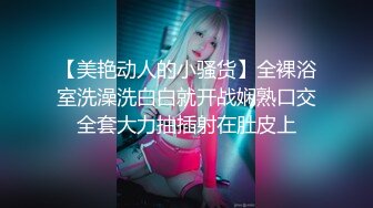 【鱼哥探花】19岁学生妹，粉嫩的穴，清纯的脸蛋，被大叔的鸡巴狂插水汪汪，超清画质佳作 (2)