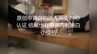 天津 继续后入小炮炮 喜欢的继续