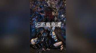 真实换妻 极品女神出场，同时吃两根鸡巴的场面太刺激了，捆绑SM后入两大美穴