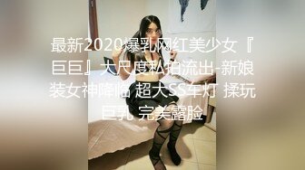 [原創錄制](sex)20240127_极品大屁股