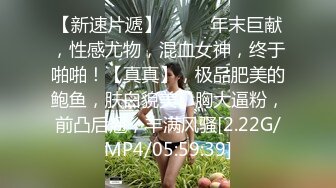 天美传媒 TMW08 《巨乳女友的圣诞惊喜》好久不见的情侣 性欲大爆发 徐夜夜