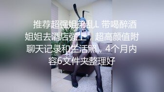 重磅！校花终于被干了❤️【软绵绵呀】长腿蜜桃臀~