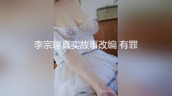 PornHub❤️ P站华裔美女SexpatG刘贝贝和她的国外男友激情啪啪视频合集2