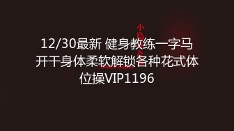 空姐女神〖多乙〗性感大长腿 一本高冷女神床上就是这么放荡  大鸡巴征服骚母狗