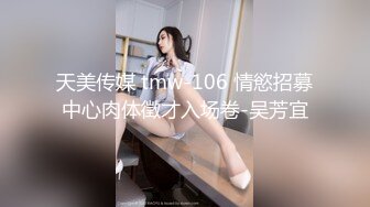 【新片速遞】 2023-2-14【秦总会所探花】巨乳风骚女技师返场，掏出大奶黑丝肥臀，蹲着插嘴口活很棒