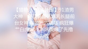 聲優美女小姐姐！給你不一樣的體驗！帶上耳麥邊扣邊呻吟，堪比AV女優，假屌足交騷的很